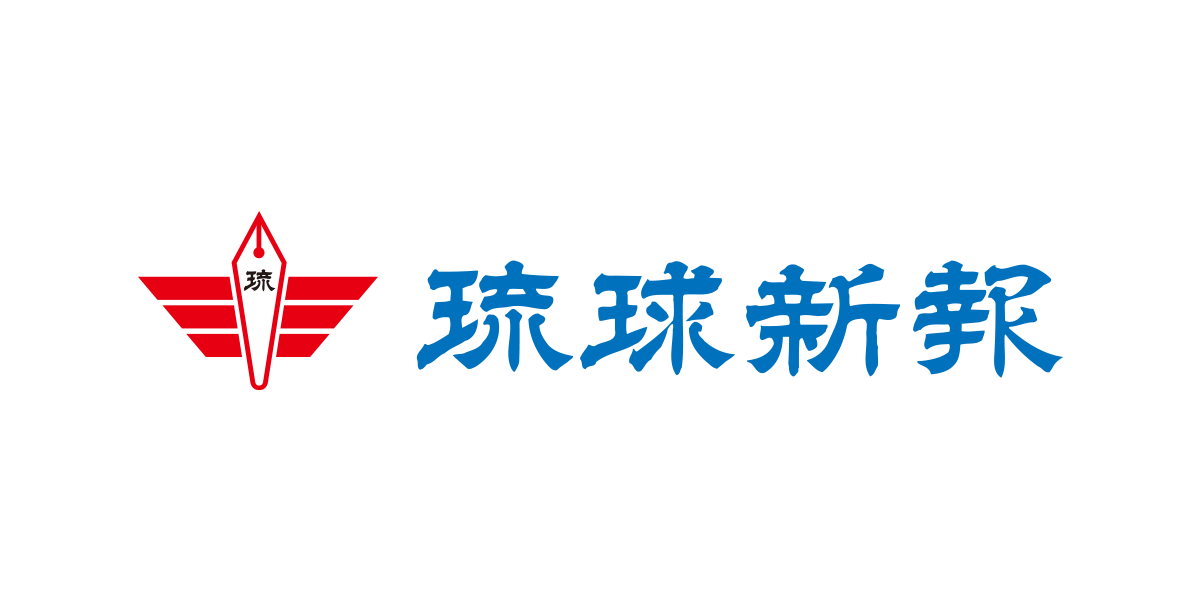 在留期間満了で出金停止　外国人預貯金口座、警察庁が要請 ｜ 共同通信